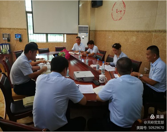 三亚旅游文化发展集团有限公司