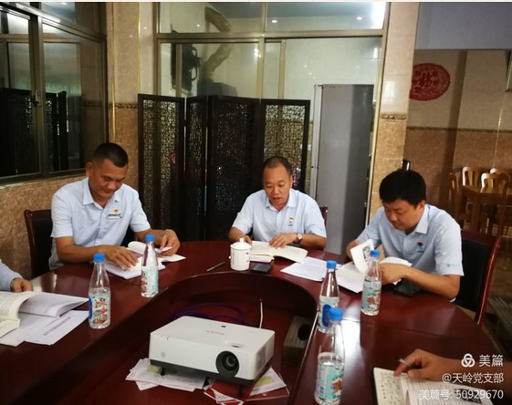 三亚旅游文化发展集团有限公司