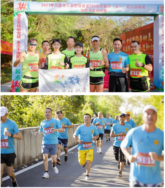 三亚旅游文化发展集团有限公司