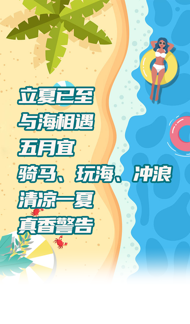 三亚旅游文化发展集团有限公司