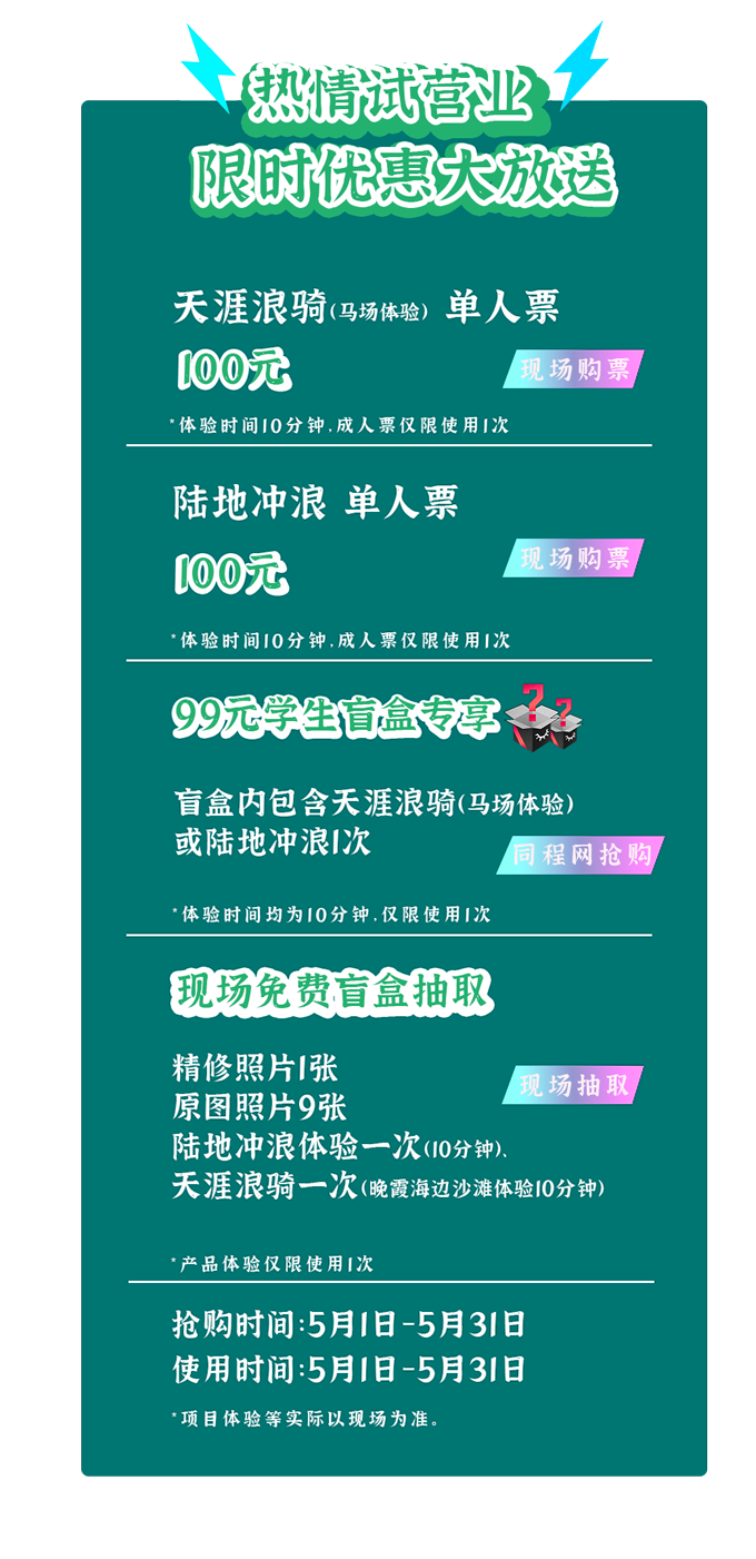 三亚旅游文化发展集团有限公司