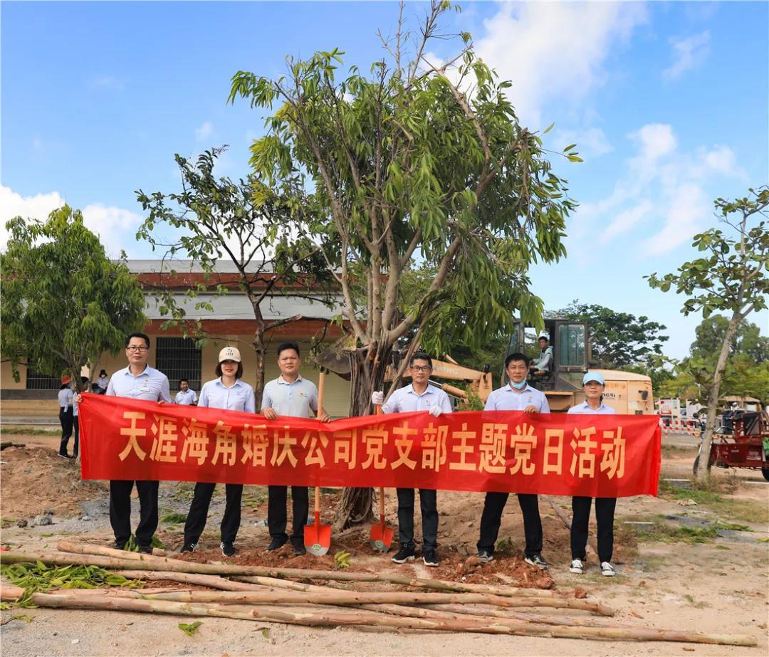 三亚旅游文化发展集团有限公司