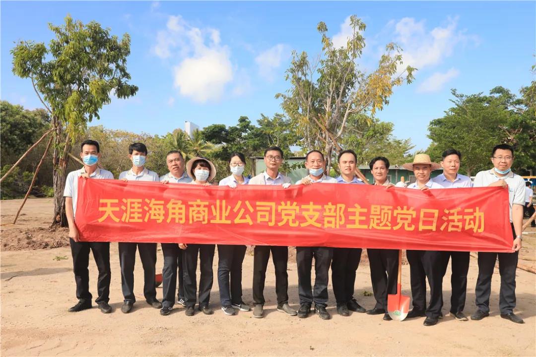 三亚旅游文化发展集团有限公司