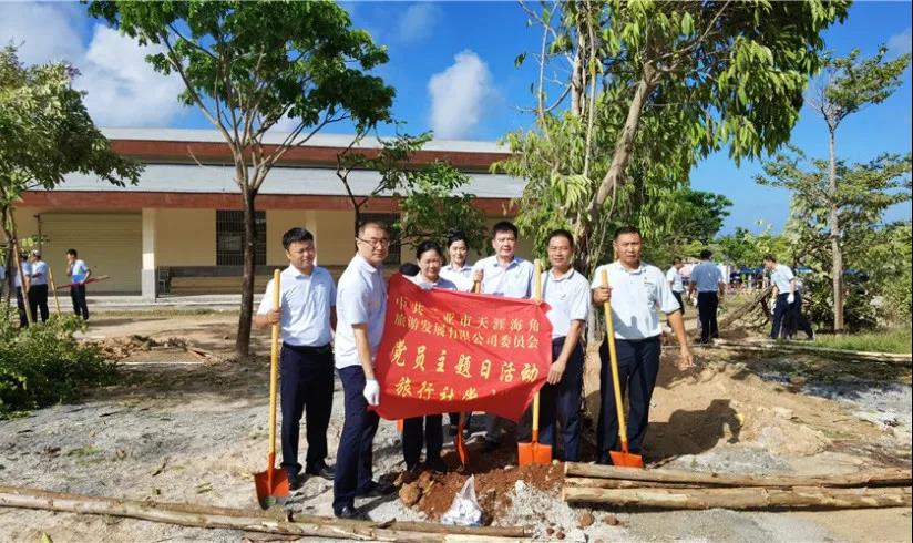 三亚旅游文化发展集团有限公司