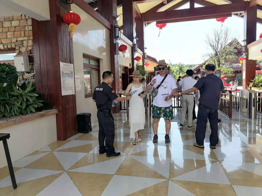 三亚旅游文化发展集团有限公司