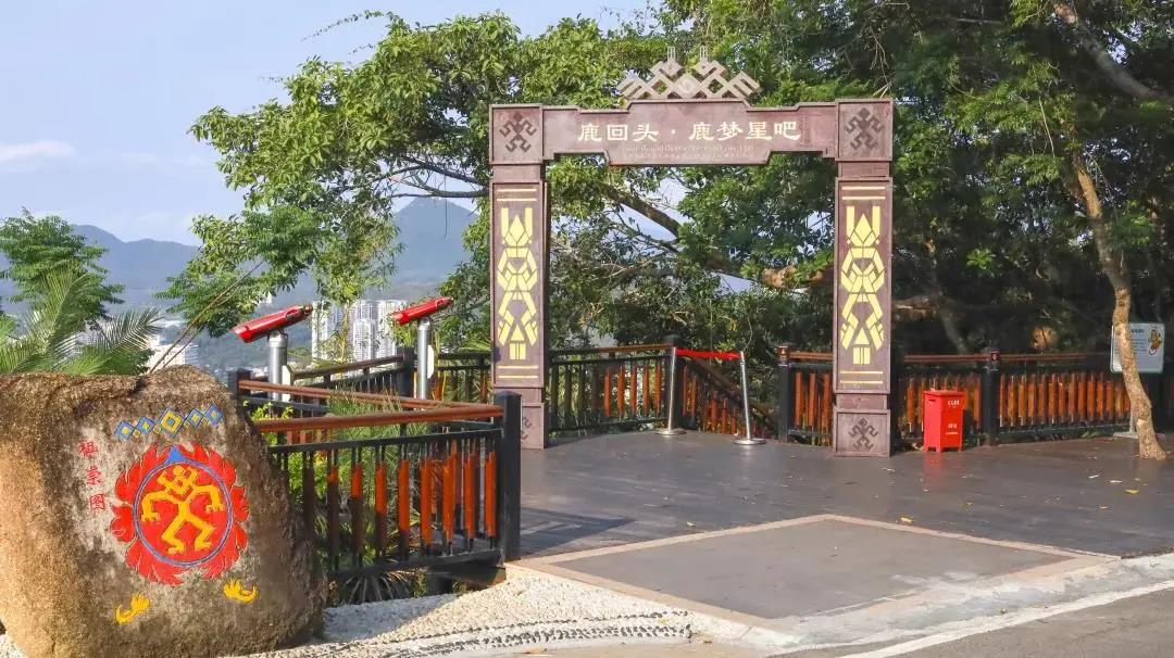 三亚旅游文化发展集团有限公司