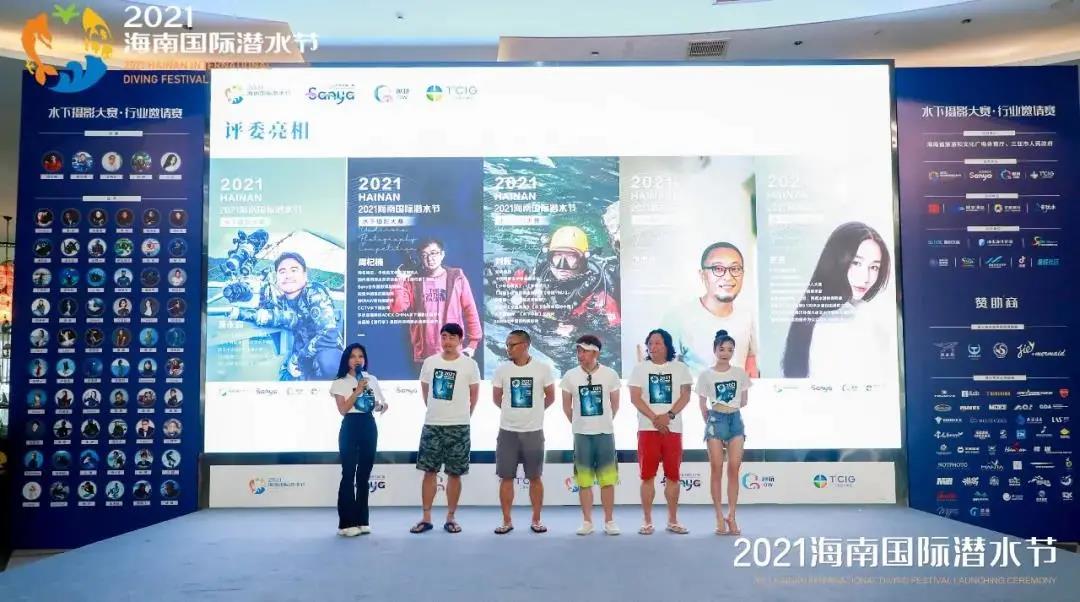 三亚旅游文化发展集团有限公司