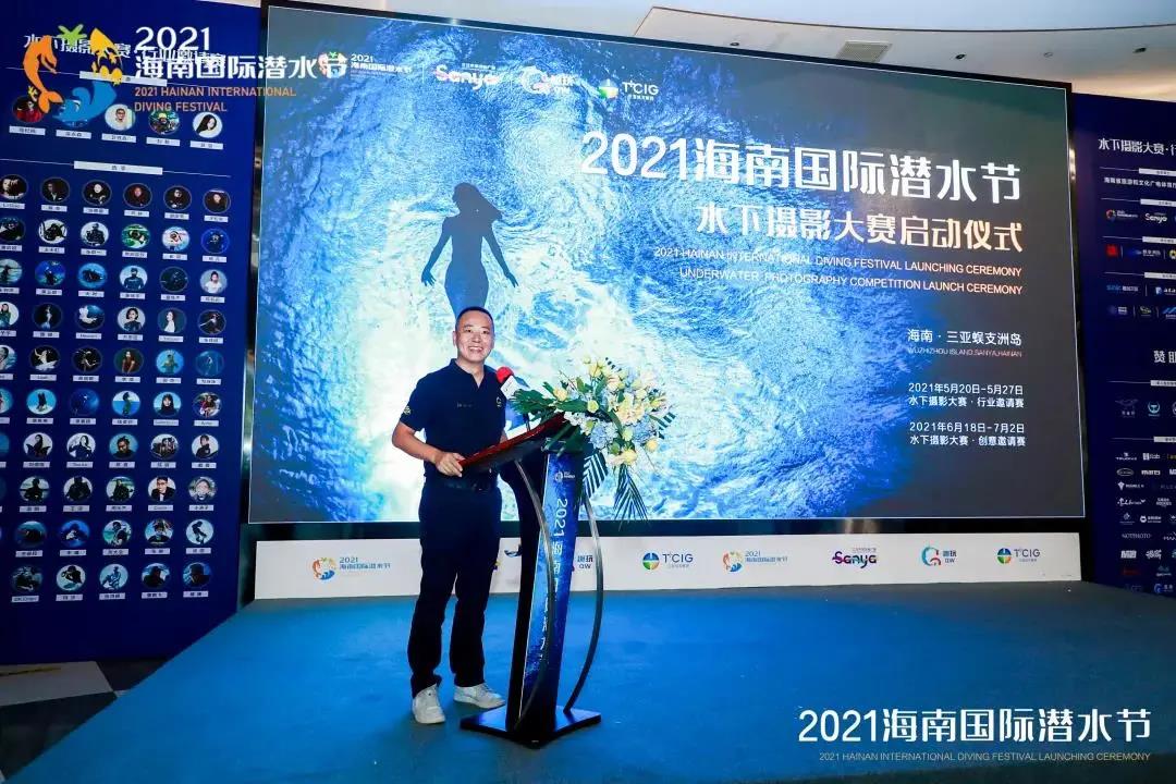 三亚旅游文化发展集团有限公司