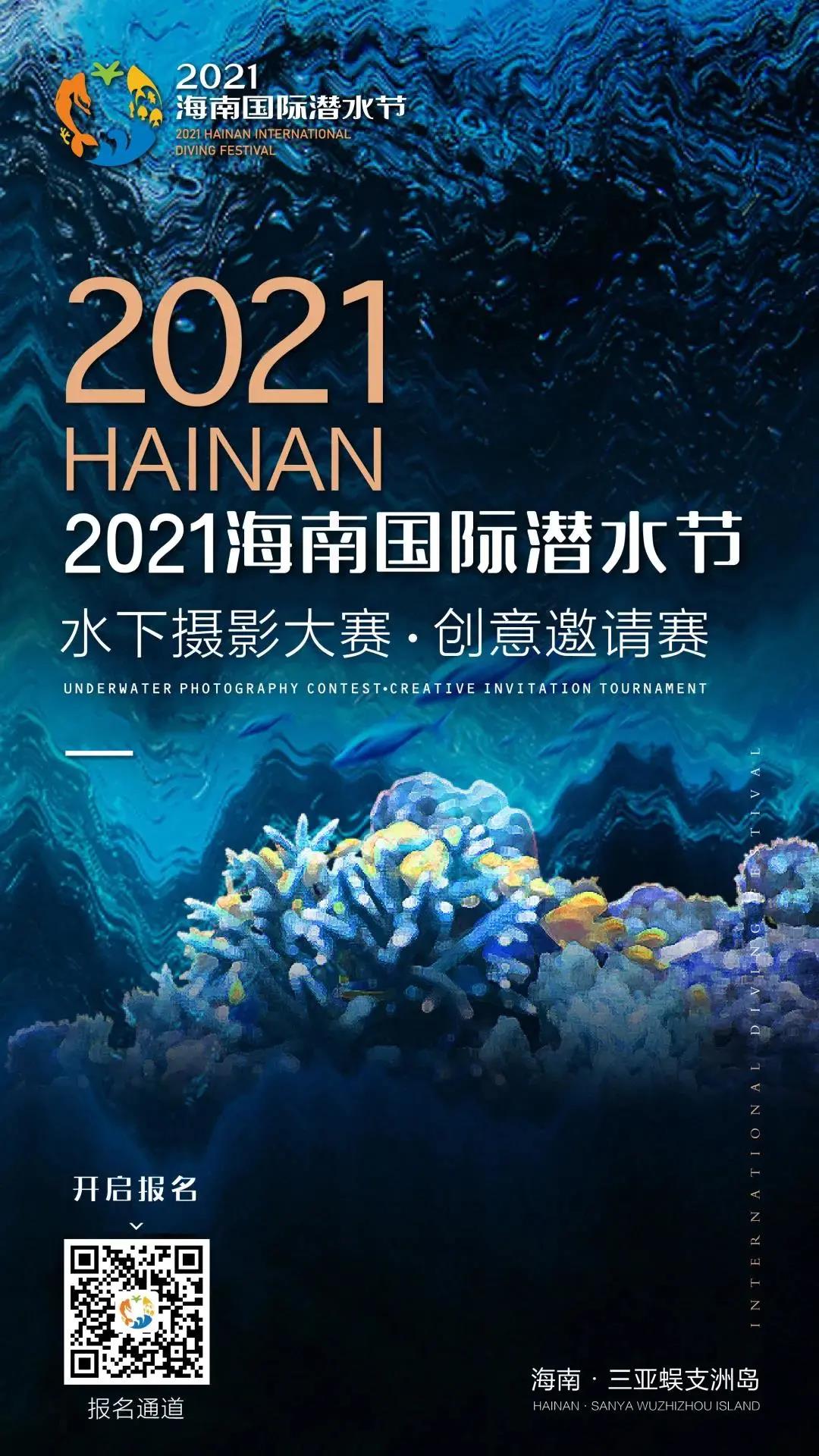 三亚旅游文化发展集团有限公司