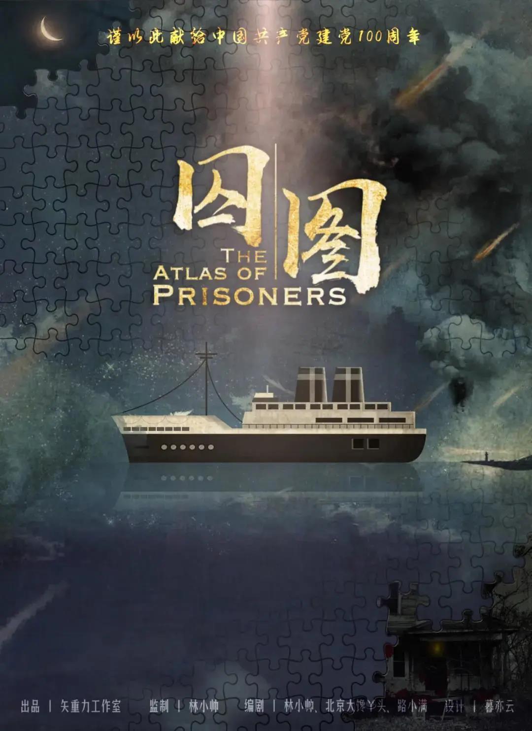 三亚旅游文化发展集团有限公司