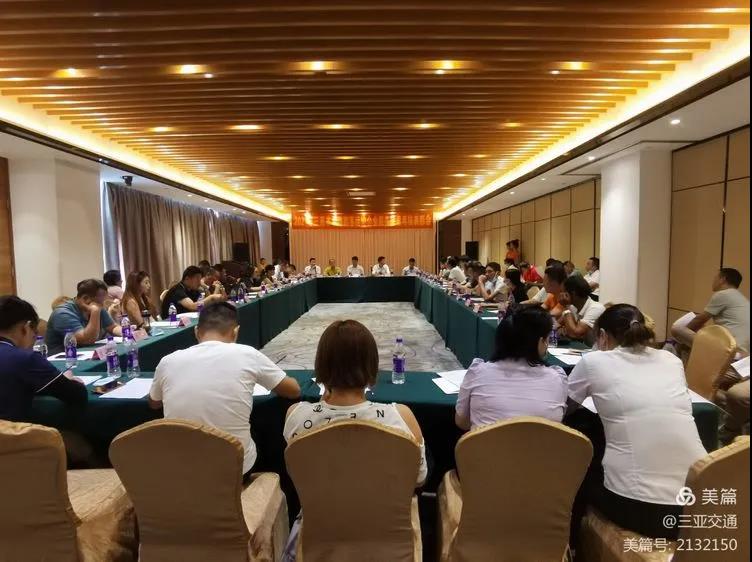 三亚旅游文化发展集团有限公司