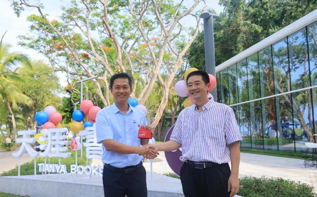 三亚旅游文化发展集团有限公司