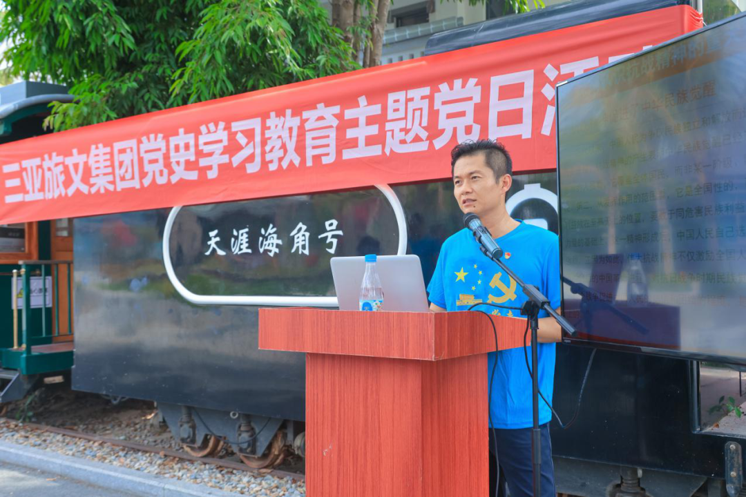 三亚旅游文化发展集团有限公司