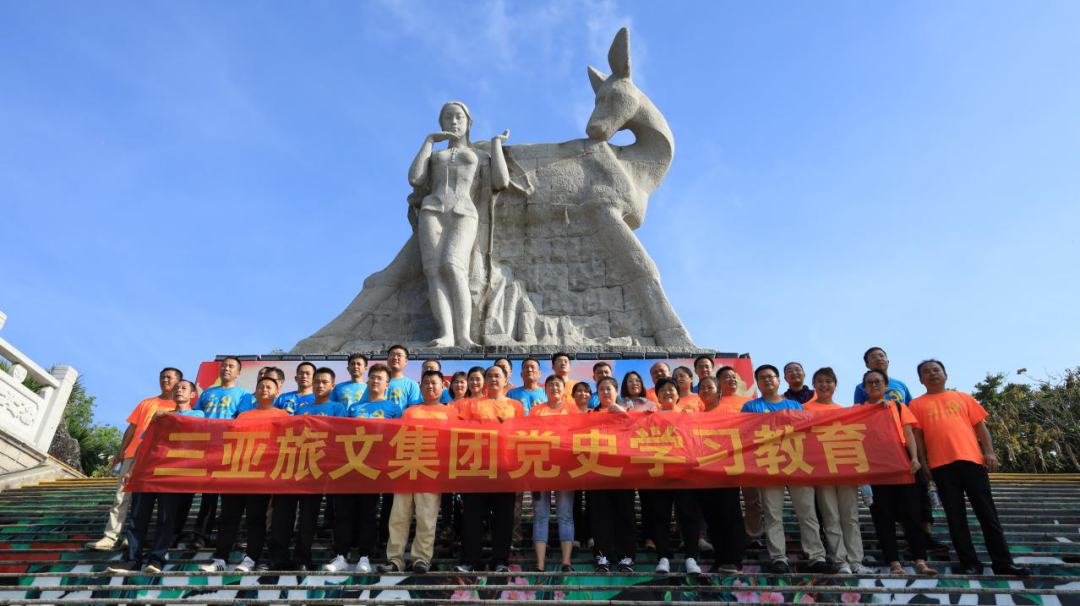 三亚旅游文化发展集团有限公司