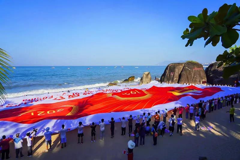 三亚旅游文化发展集团有限公司