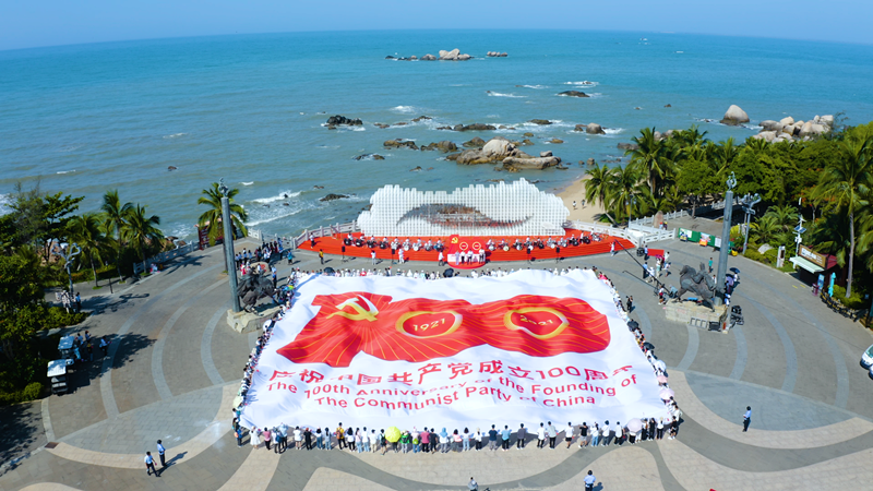 三亚旅游文化发展集团有限公司