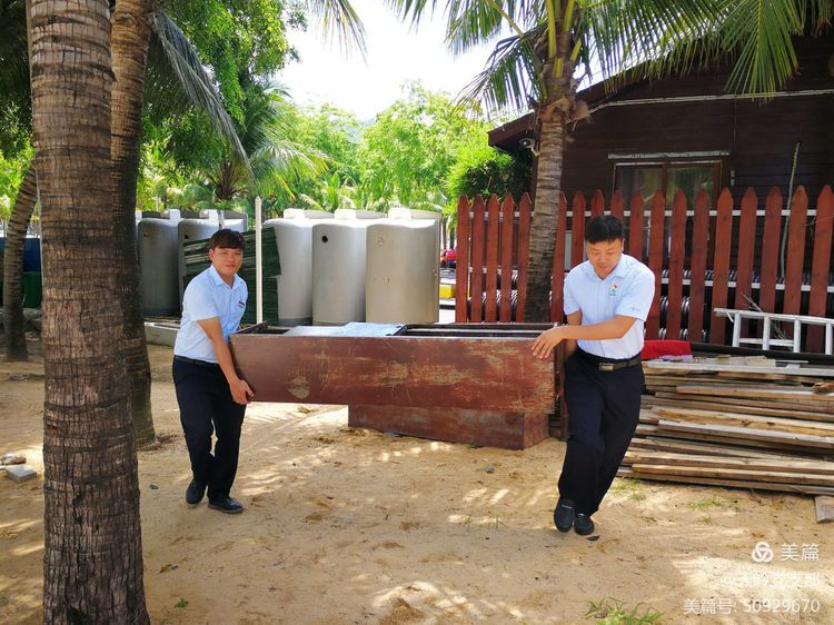 三亚旅游文化发展集团有限公司