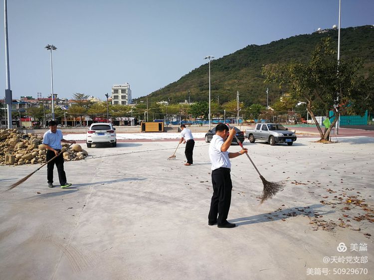 三亚旅游文化发展集团有限公司