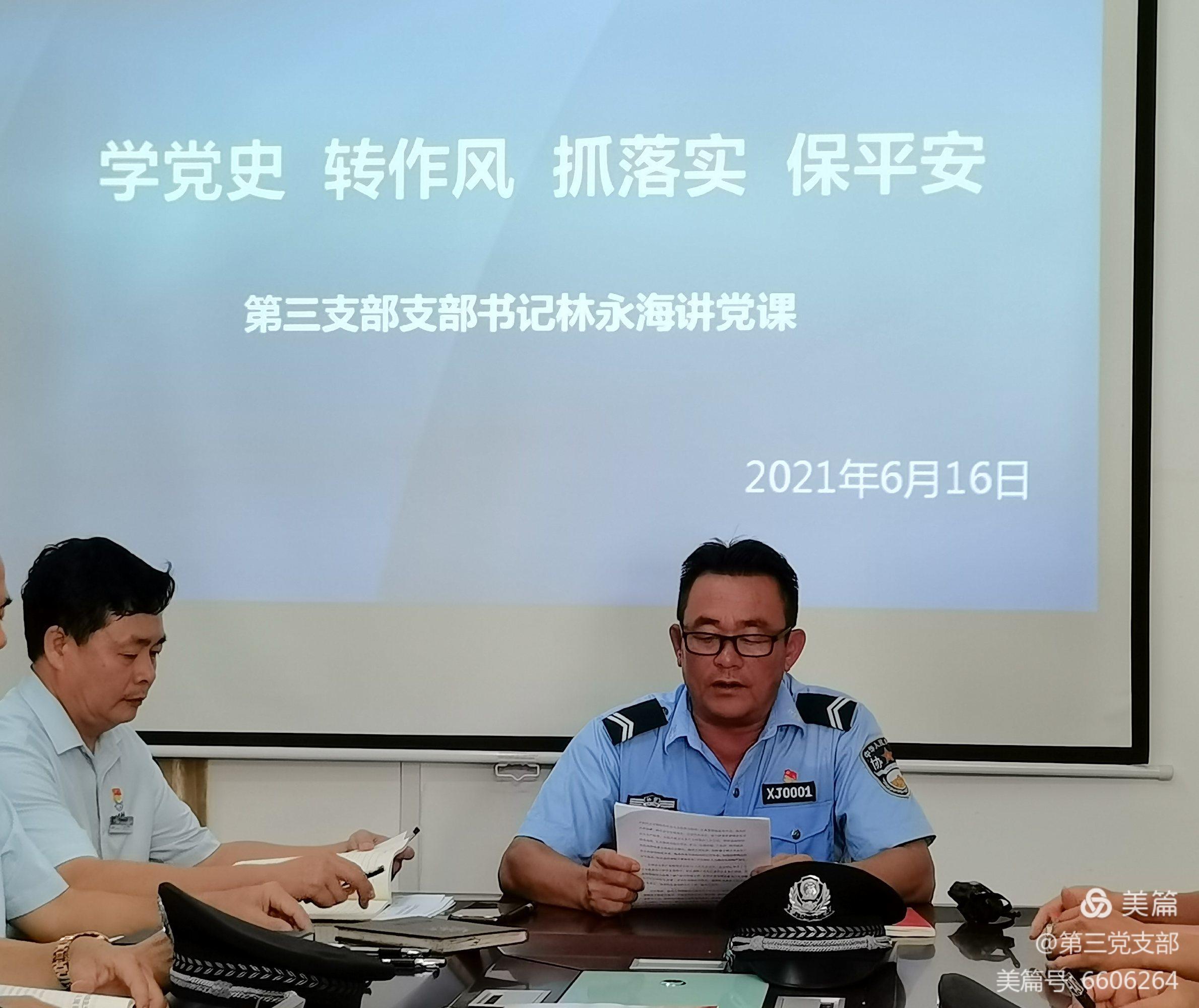 三亚旅游文化发展集团有限公司