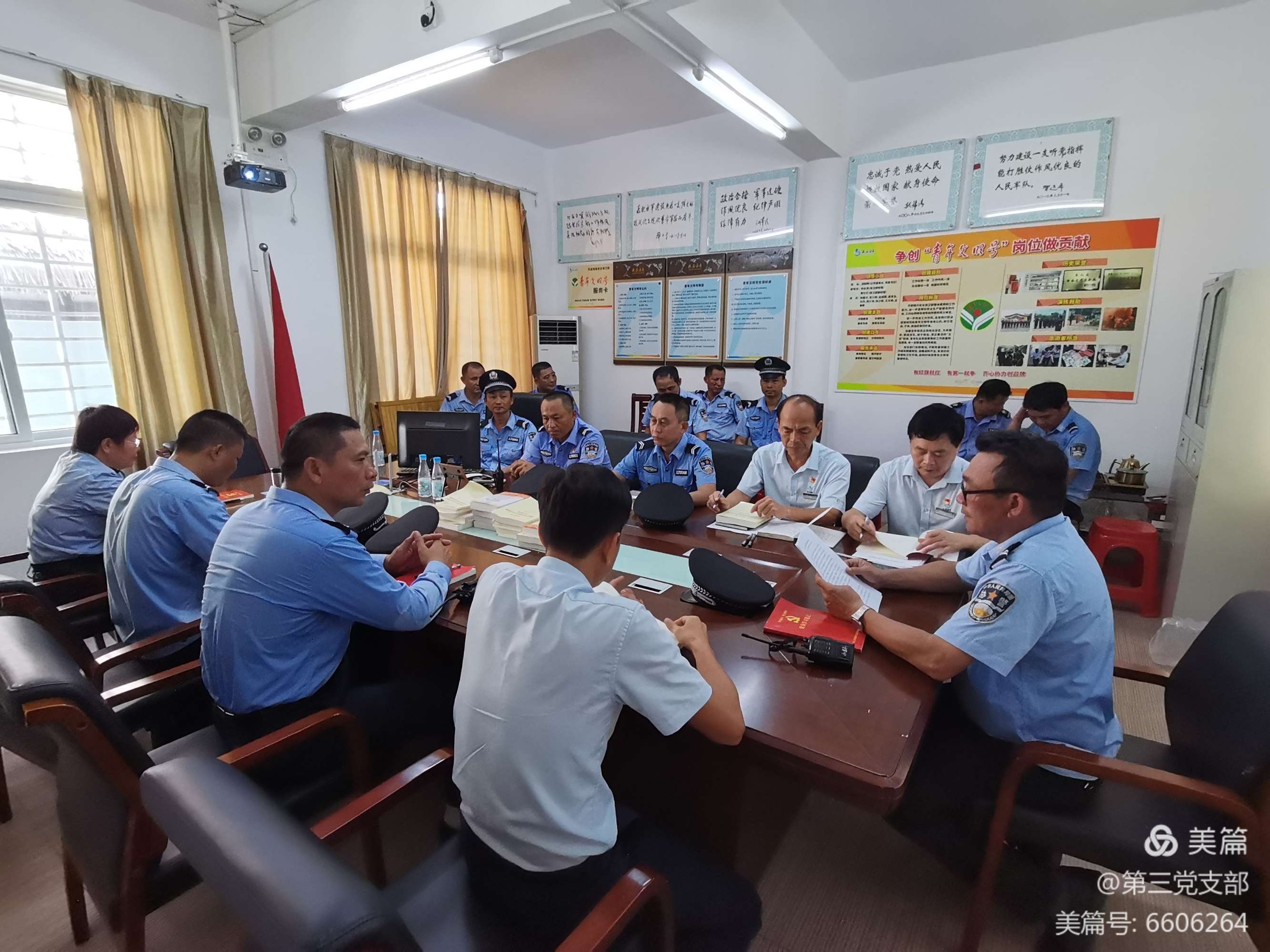 三亚旅游文化发展集团有限公司