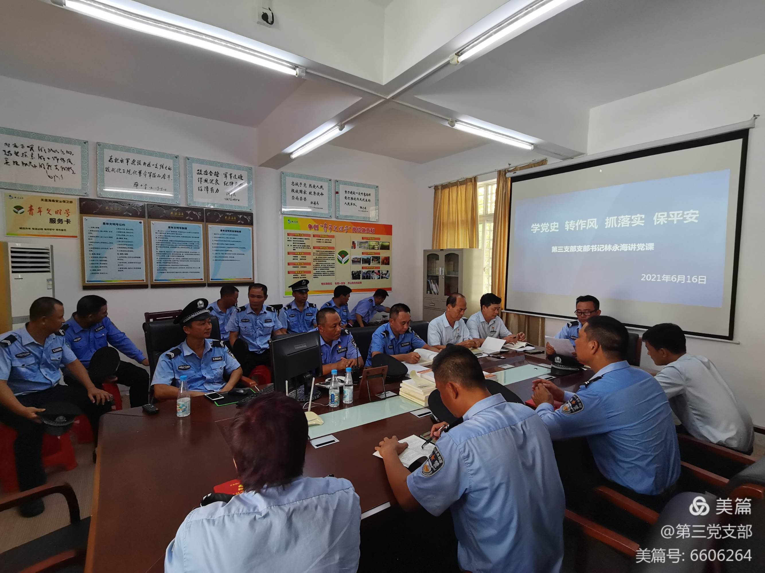 三亚旅游文化发展集团有限公司