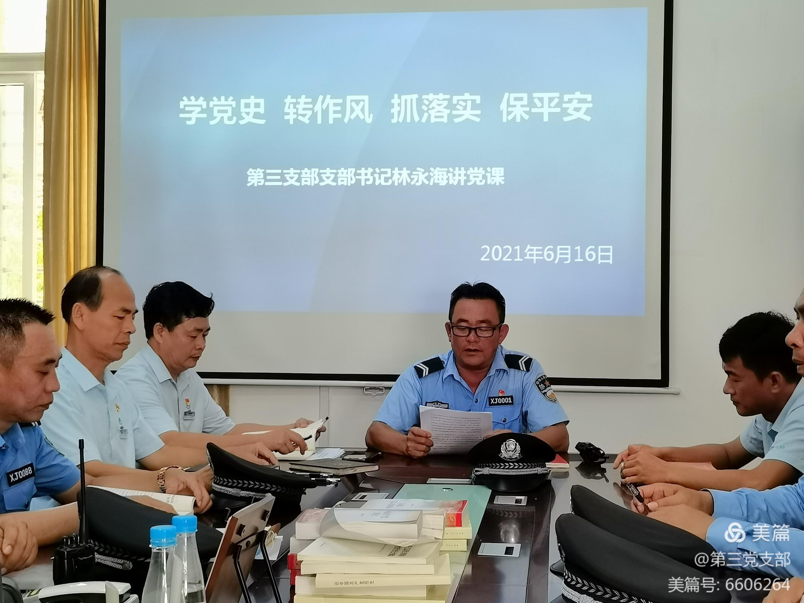 三亚旅游文化发展集团有限公司