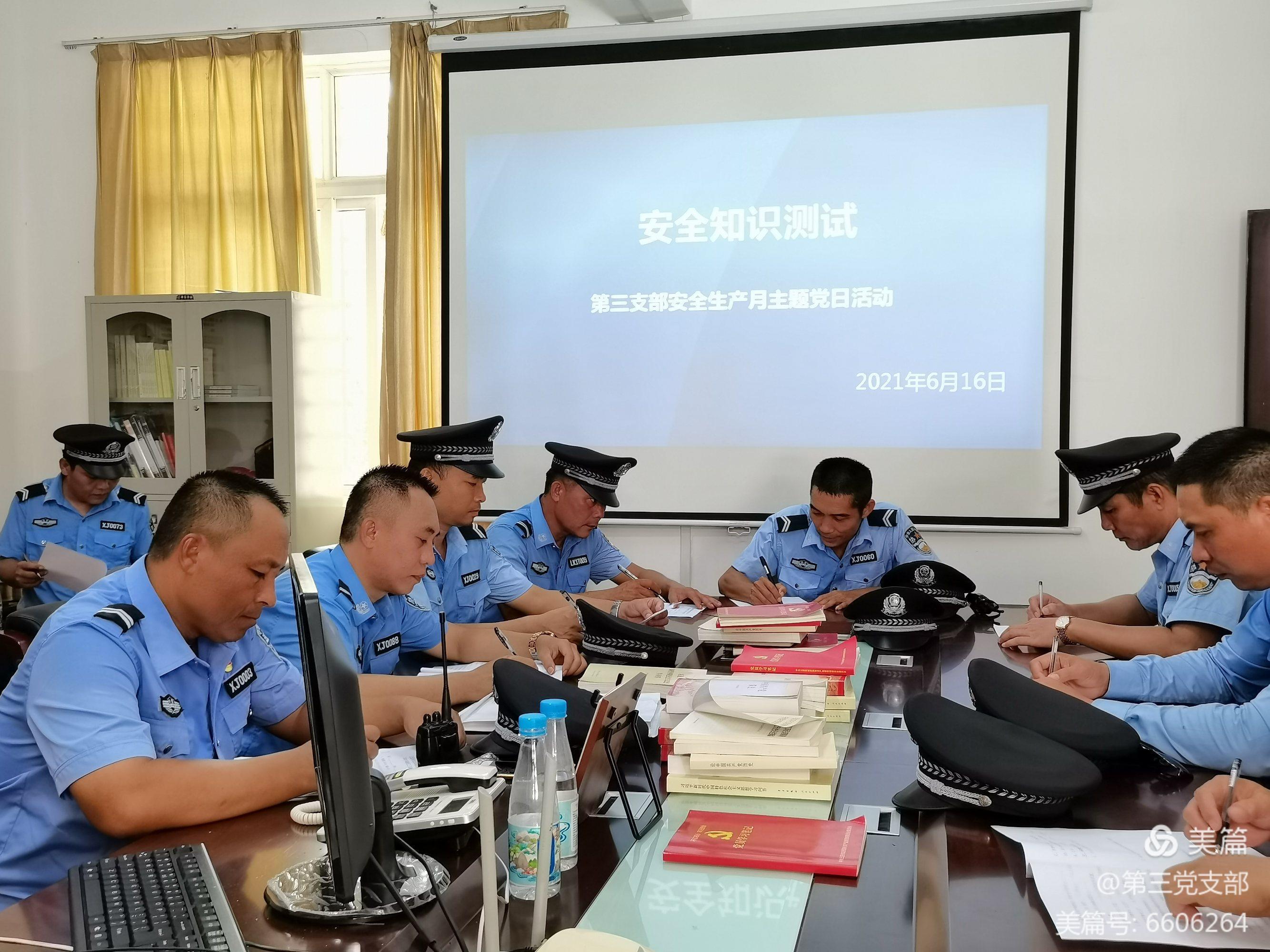 三亚旅游文化发展集团有限公司