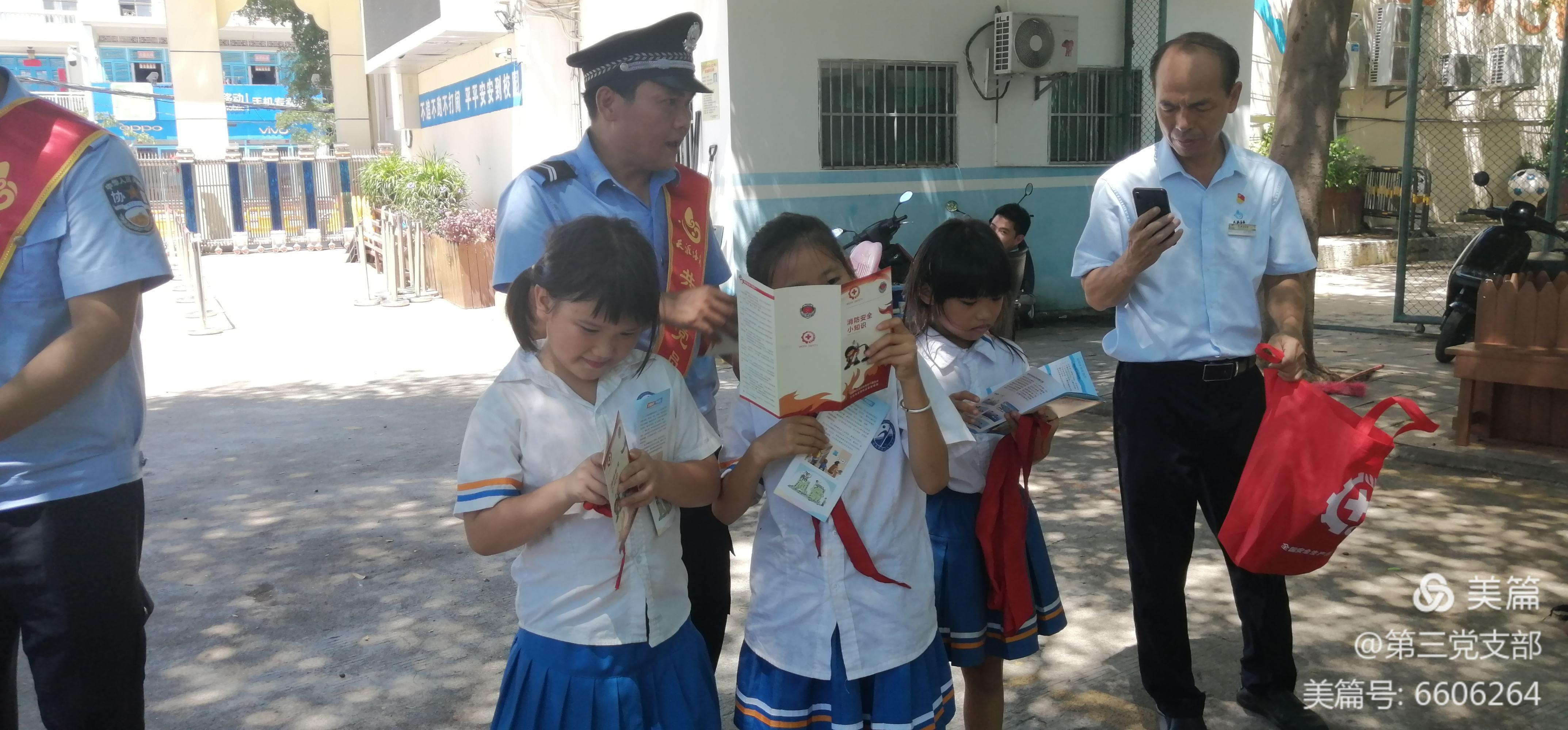 三亚旅游文化发展集团有限公司