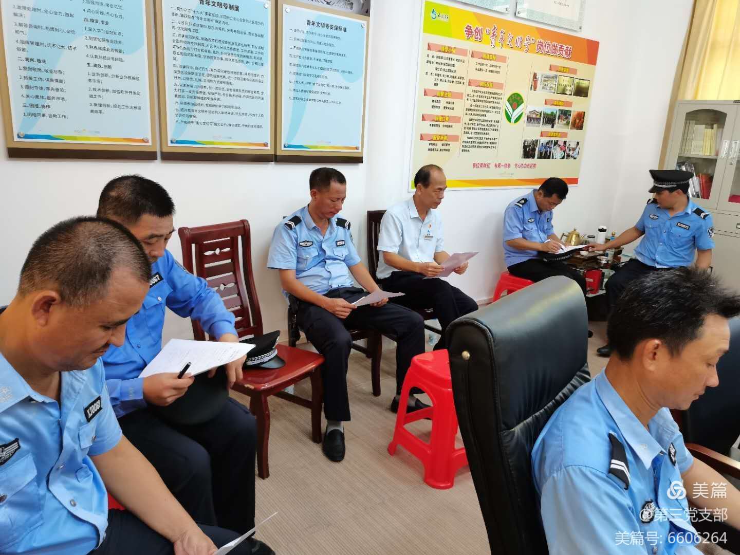 三亚旅游文化发展集团有限公司