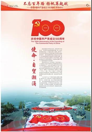 三亚旅游文化发展集团有限公司