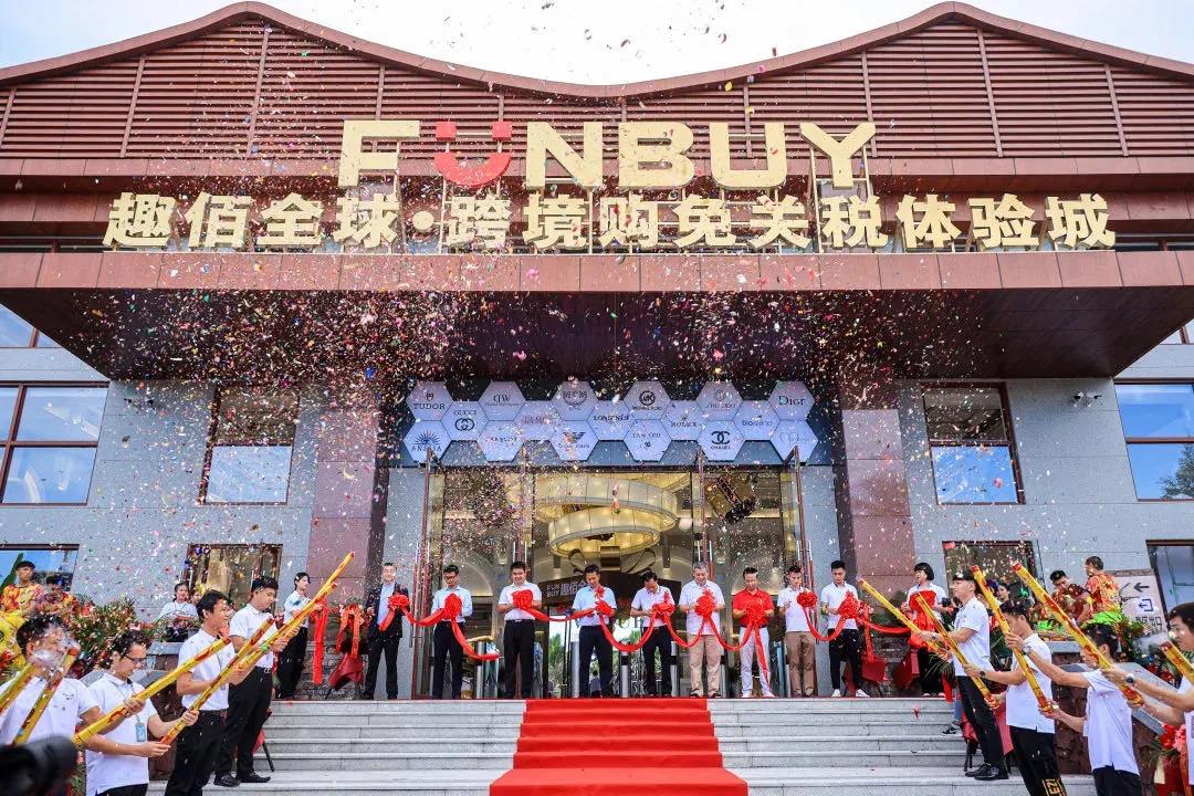 三亚旅游文化发展集团有限公司