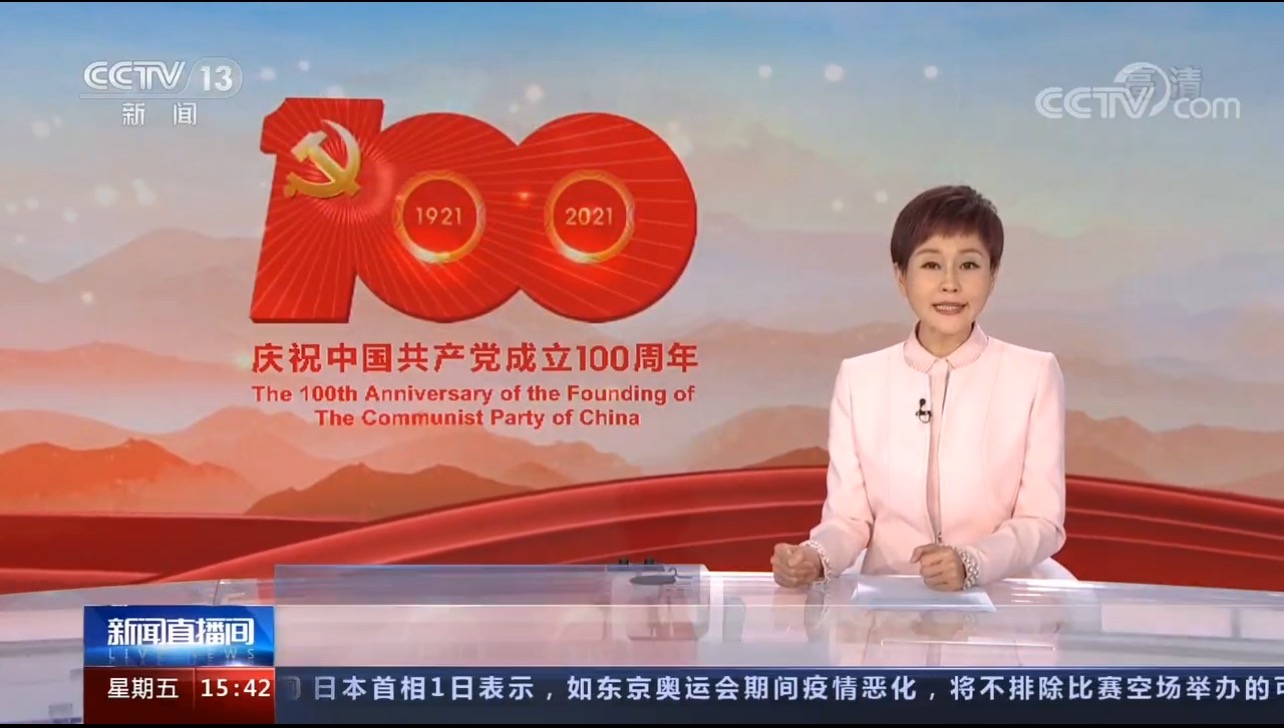 三亚旅游文化发展集团有限公司