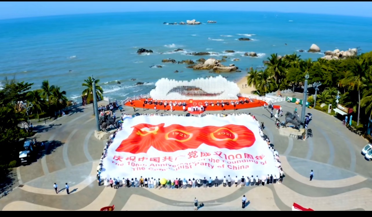 三亚旅游文化发展集团有限公司