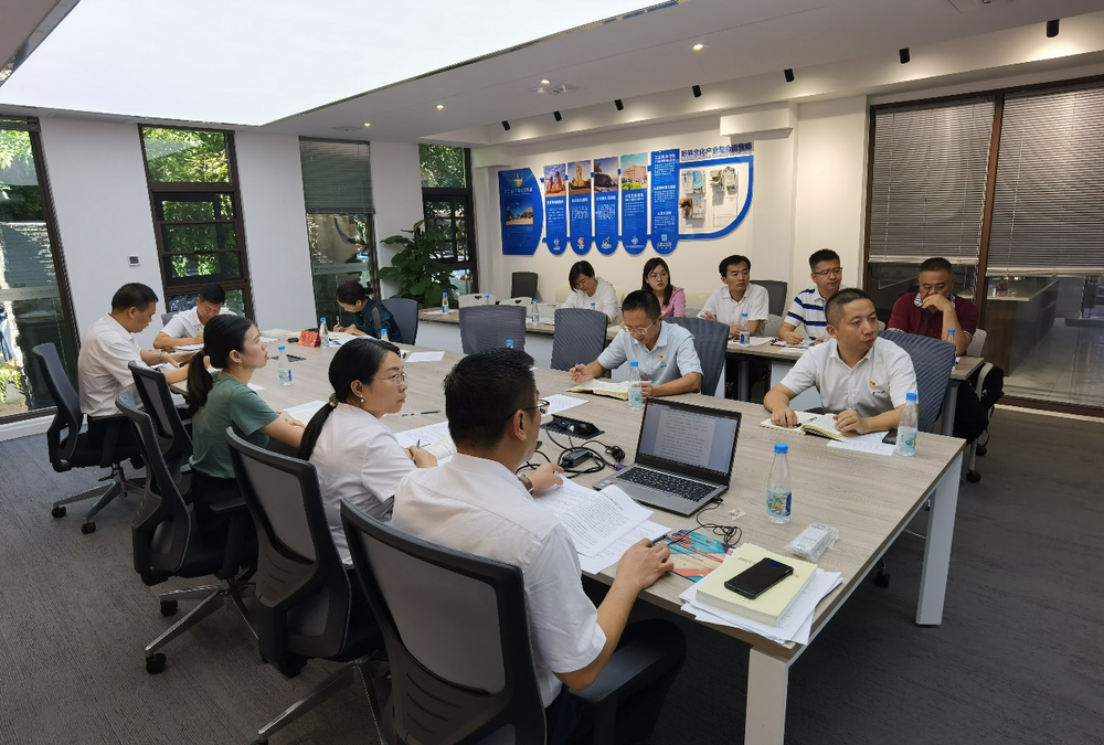 三亚旅游文化发展集团有限公司