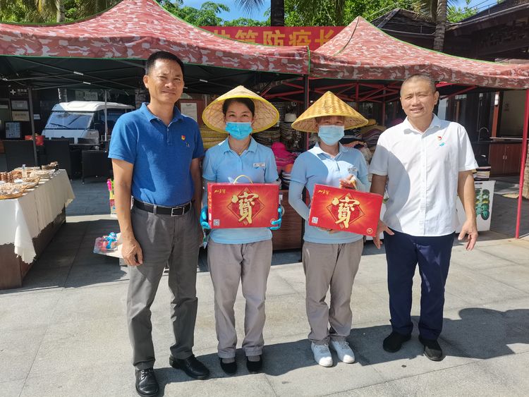 三亚旅游文化发展集团有限公司