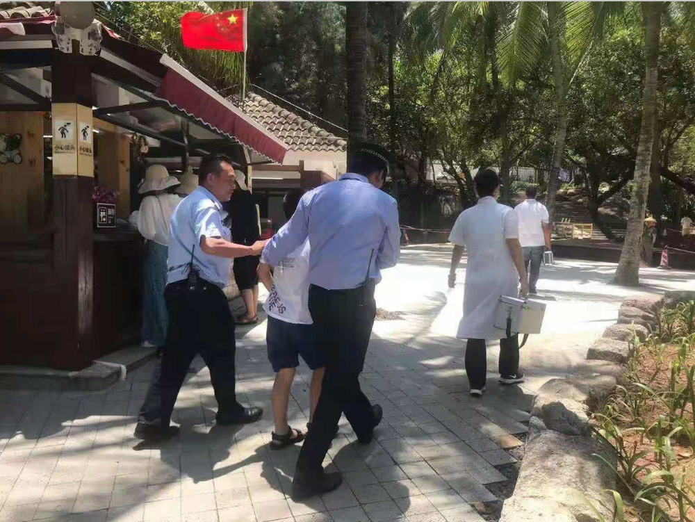 三亚旅游文化发展集团有限公司