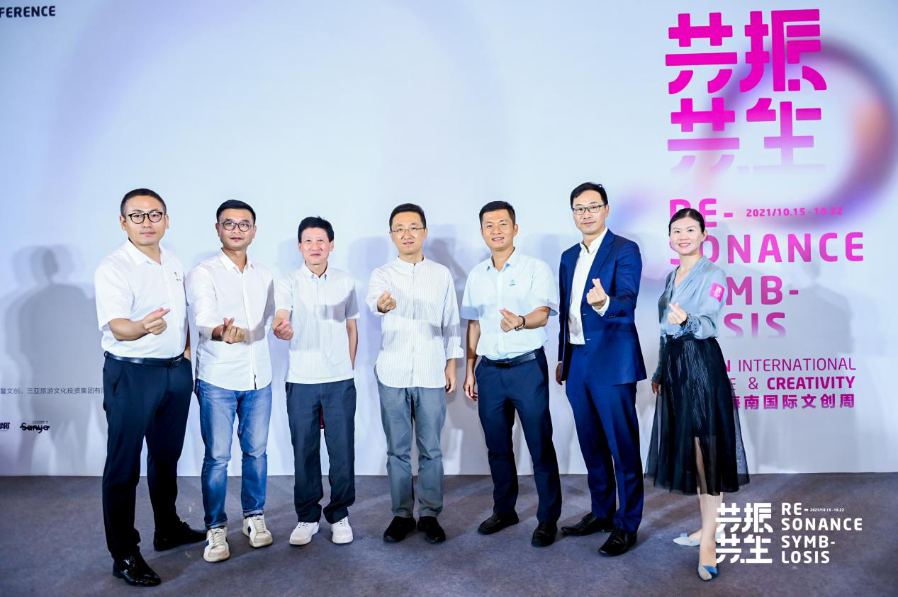 三亚旅游文化发展集团有限公司