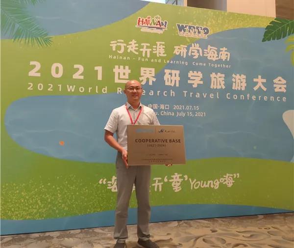 三亚旅游文化发展集团有限公司