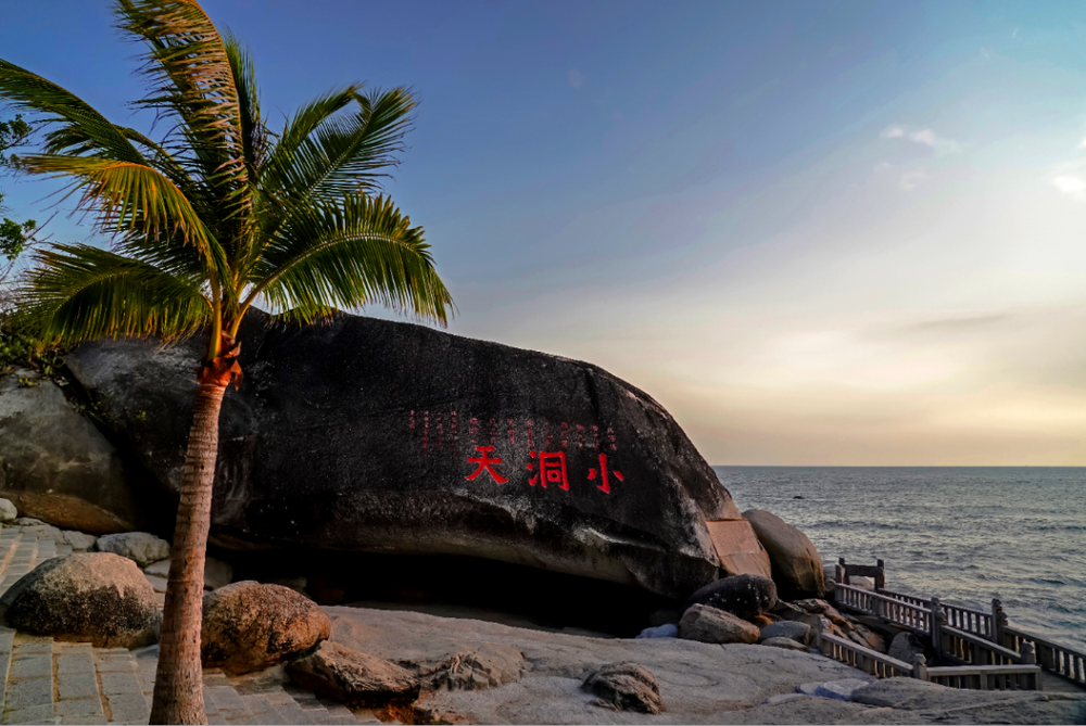 三亚旅游文化发展集团有限公司