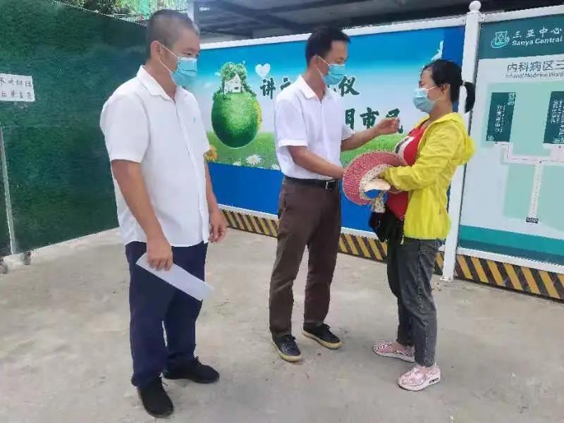 三亚旅游文化发展集团有限公司