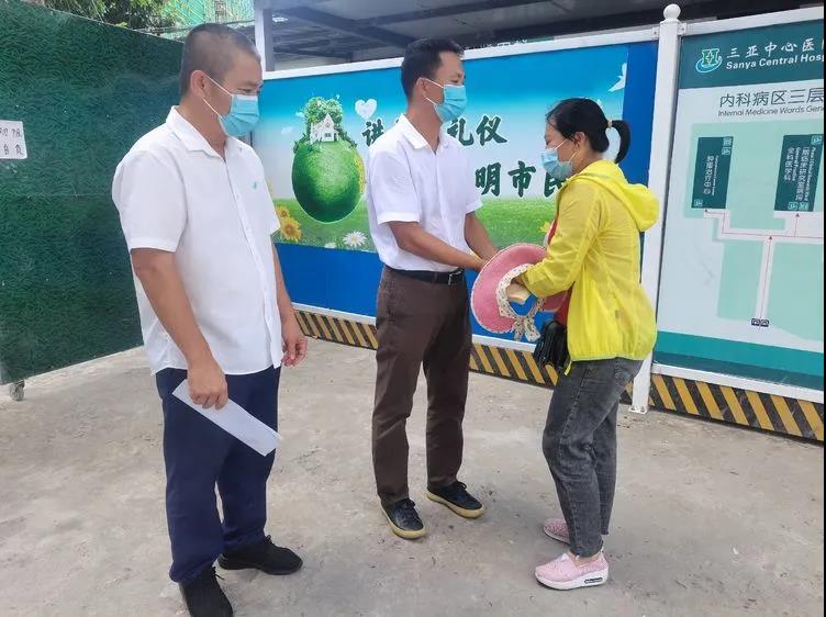 三亚旅游文化发展集团有限公司