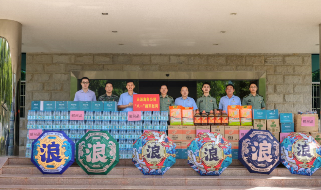 三亚旅游文化发展集团有限公司