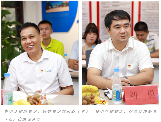 三亚旅游文化发展集团有限公司