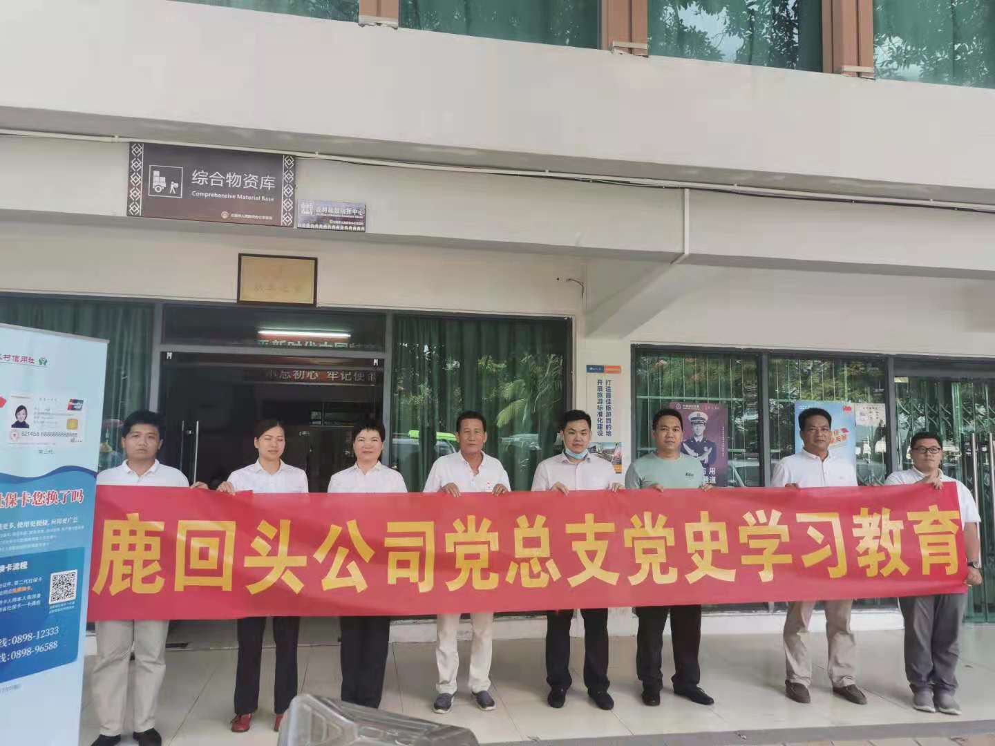 三亚旅游文化发展集团有限公司