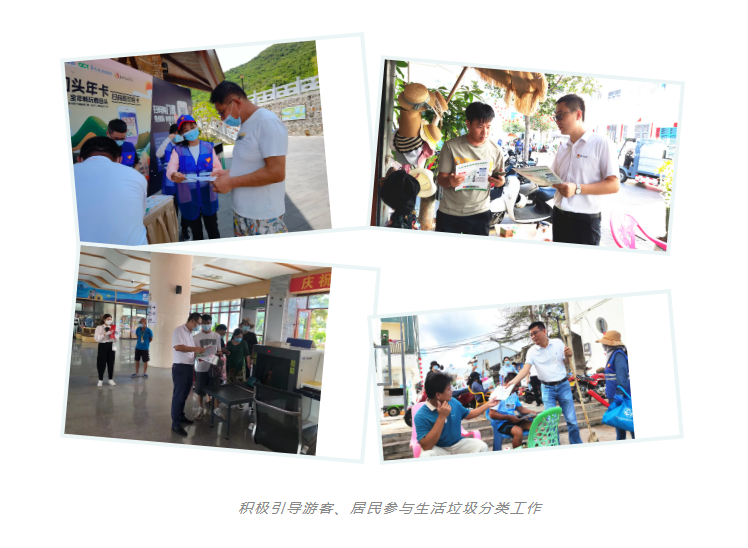 三亚旅游文化发展集团有限公司