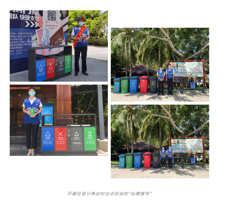 三亚旅游文化发展集团有限公司