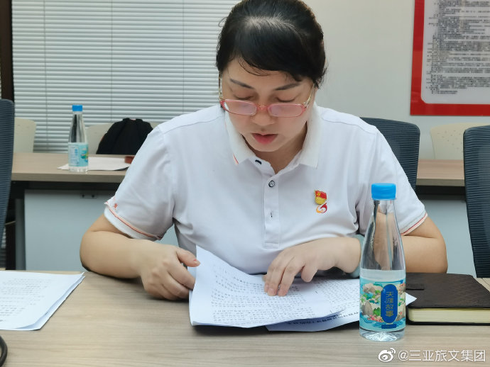 三亚旅游文化发展集团有限公司