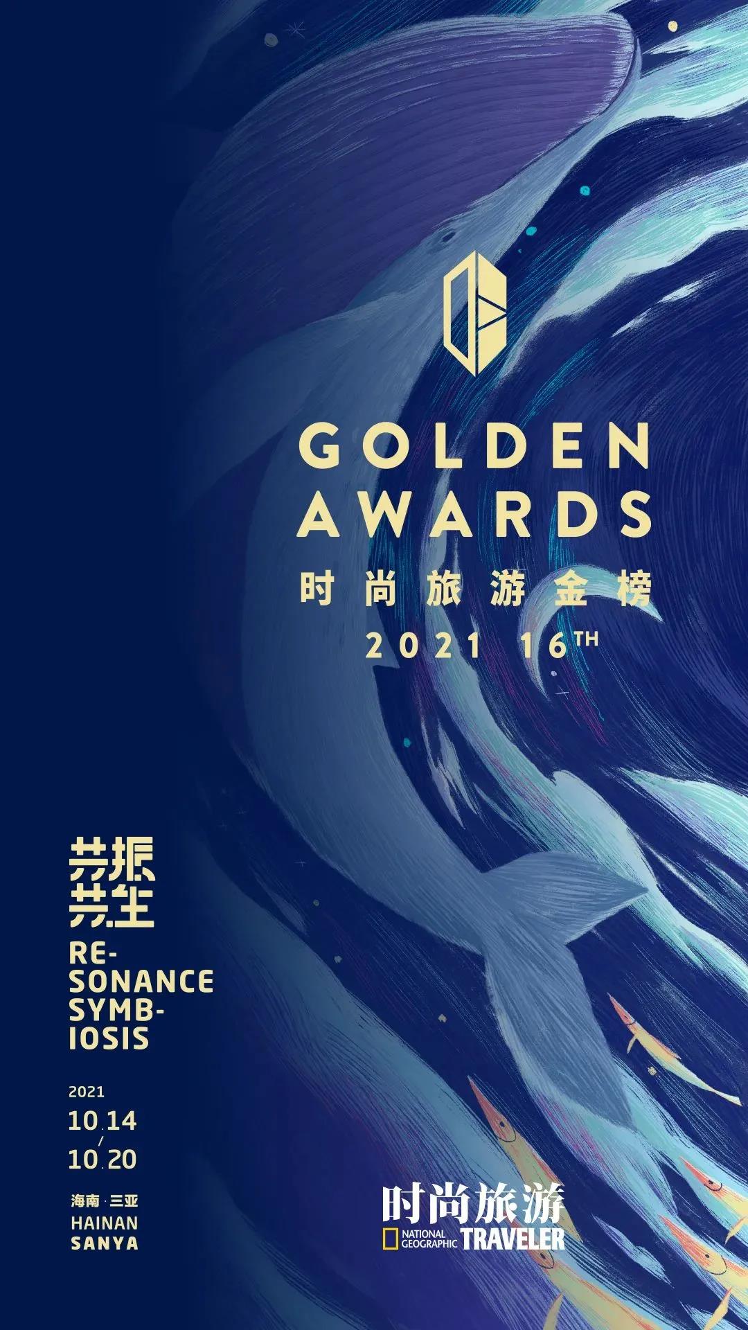 三亚旅游文化发展集团有限公司