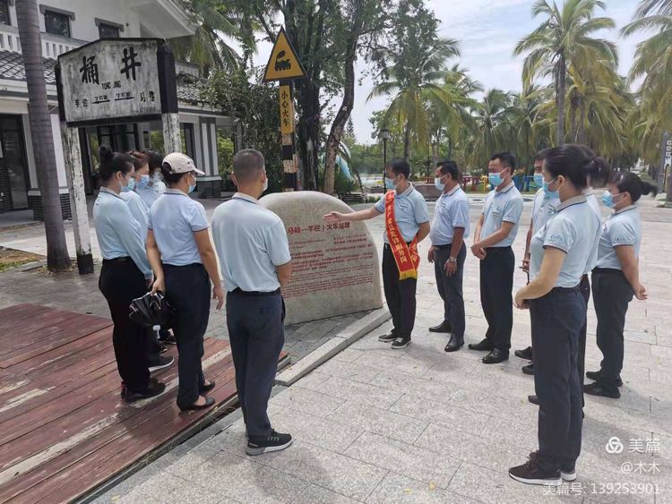 三亚旅游文化发展集团有限公司