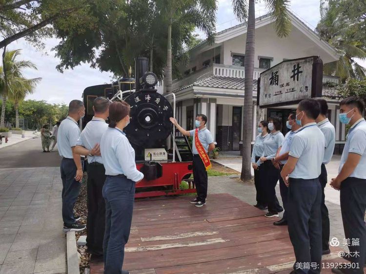 三亚旅游文化发展集团有限公司